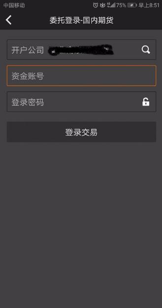 新手怎么做期货,期货新手怎么炒