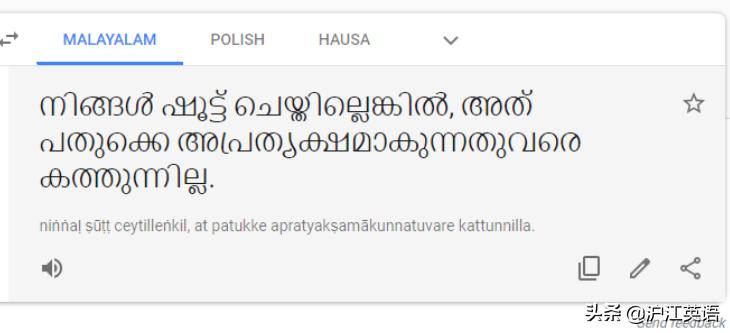 如何用谷歌中文翻译英文,不要用翻译软件翻译英文