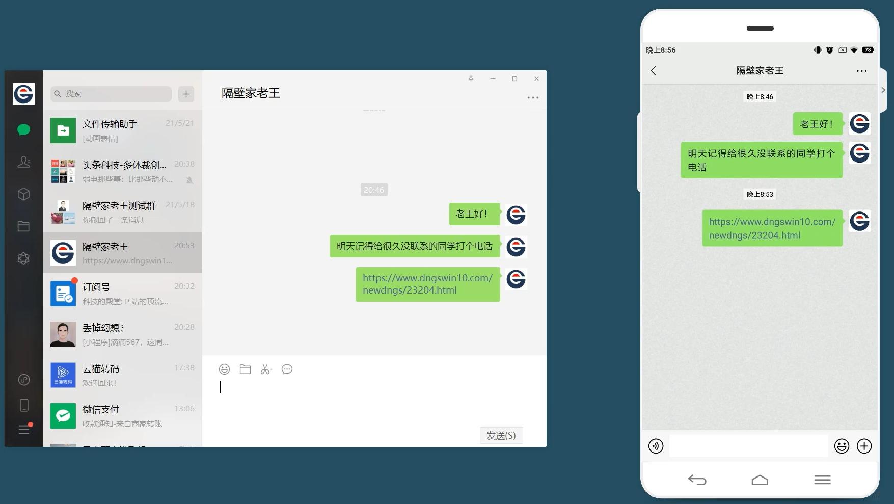 微信通讯录隐藏的功能,微信里的100个小技巧