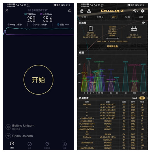 wifi6路由器升级版,千兆路由器wifi6如何测试