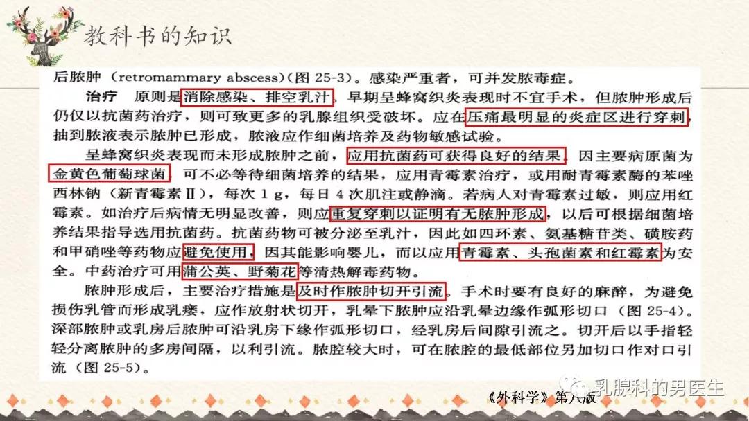 哺乳期遇到漂亮的人,哺乳期你经历过哪些尴尬的事