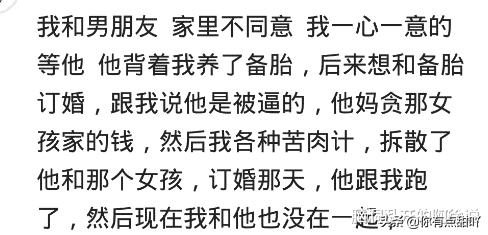 你见过最好的报复是什么搞笑,你见过最完美的报复吗