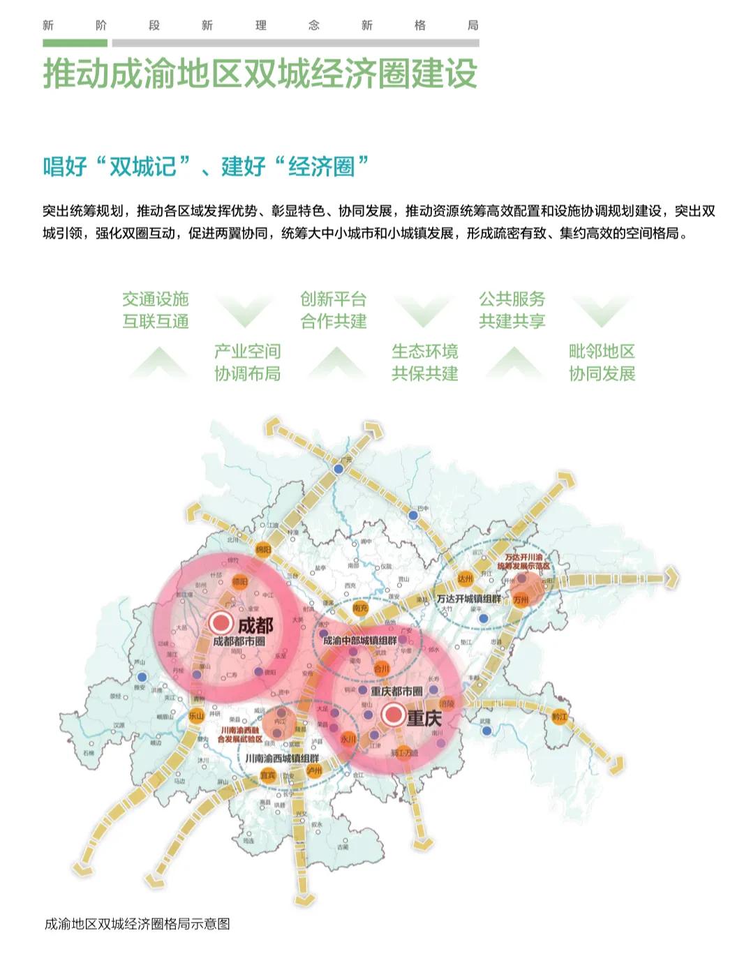 重庆市2020年社会平均工资是多少,2020年重庆市职工平均工资