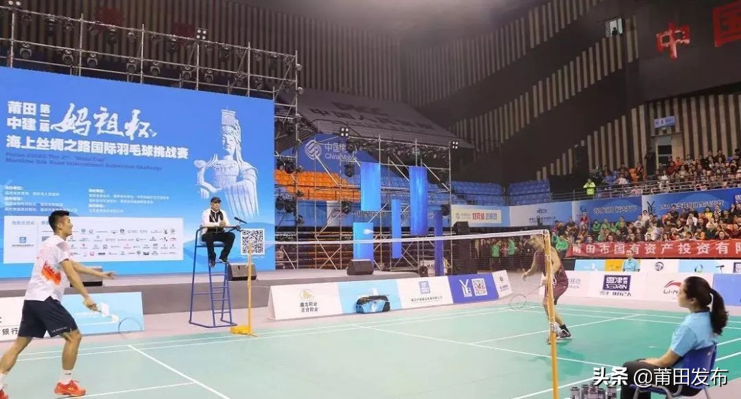 莆田体育赛事活动,莆田体育奖项