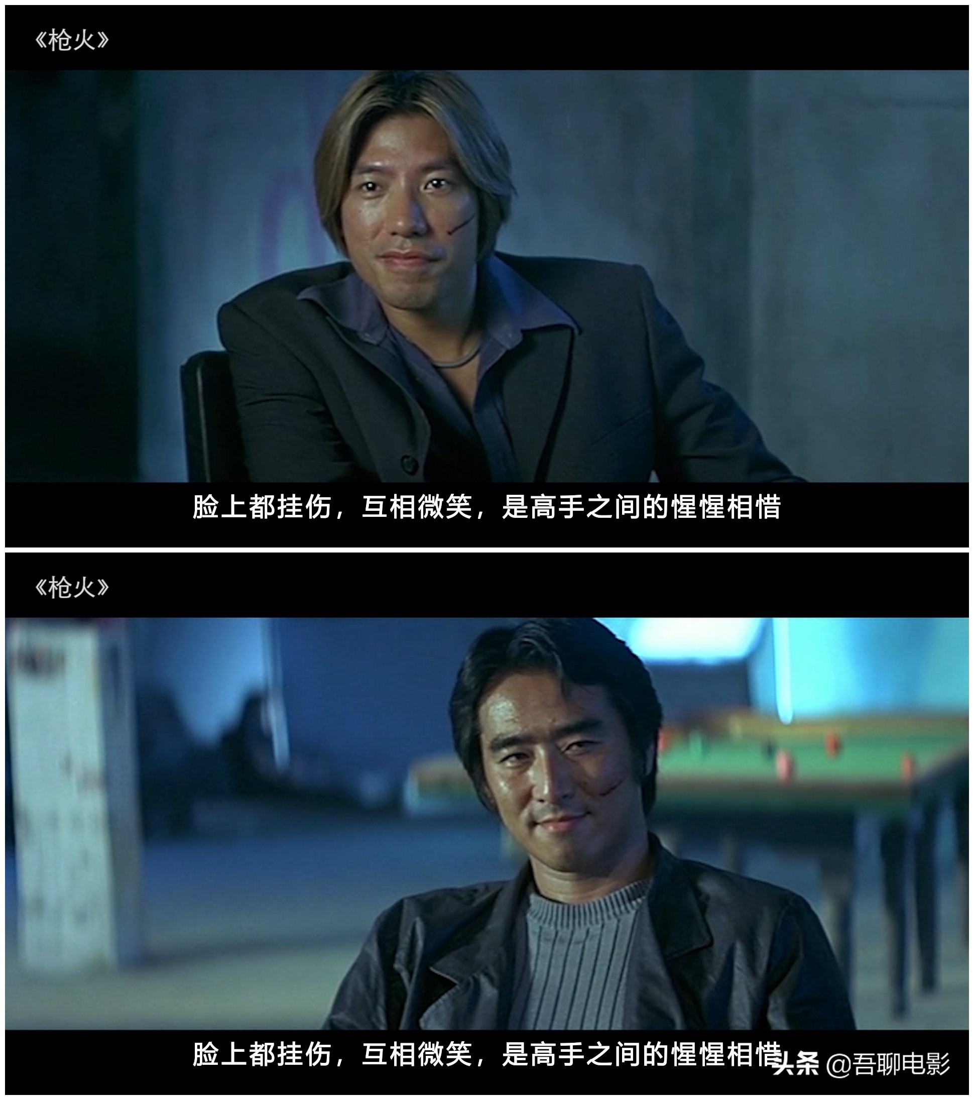 电影复仇杜琪峰枪火三部曲完结篇,枪火杜琪峰电影解说