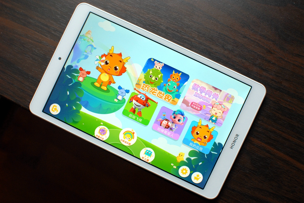 平板荣耀平板5,9成新荣耀平板5