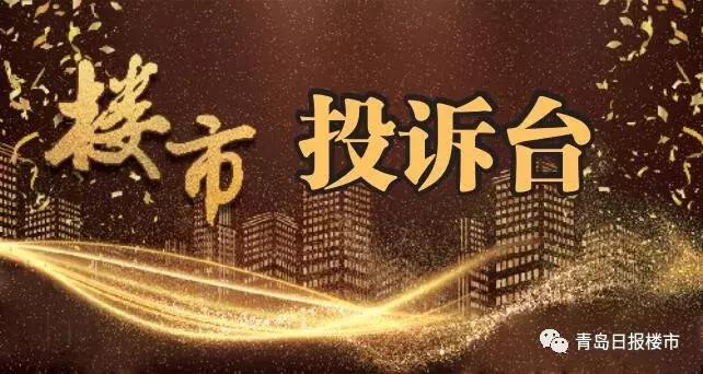 青岛胶南中建锦绣城,青岛中建锦绣城和园