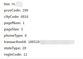 手机号码太差?教你自定义选择手机号码