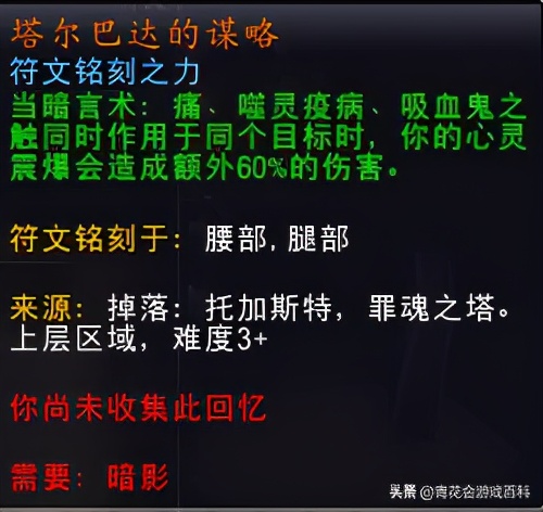 暗影国度暗牧pvp优先属性,暗影国度暗牧怎么aoe