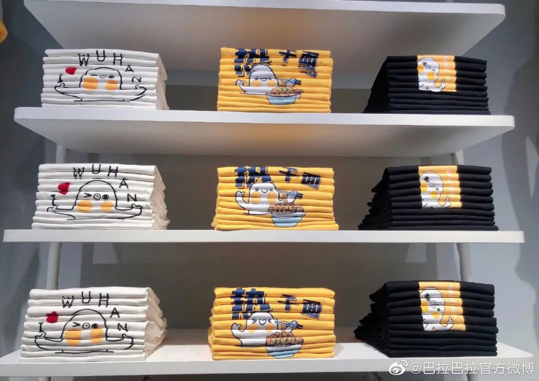 巴拉巴拉品牌实体店,巴拉巴拉万达形象