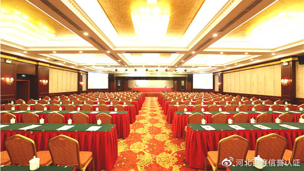 河北信达金建投资有限公司各部门,河北信达金建投资有限公司管理层