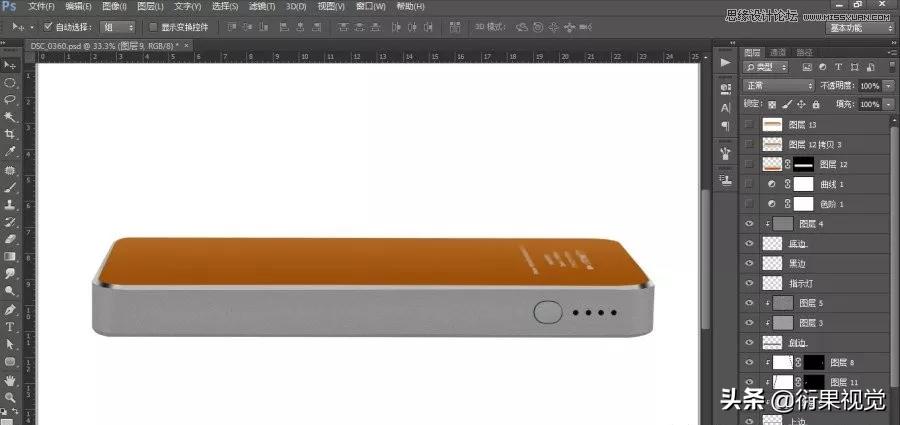 ps电商美工如何修图新手,ps电商产品精修教程