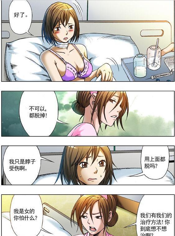 b站十大被央视批评的动画片,盘点被举报下架的动画