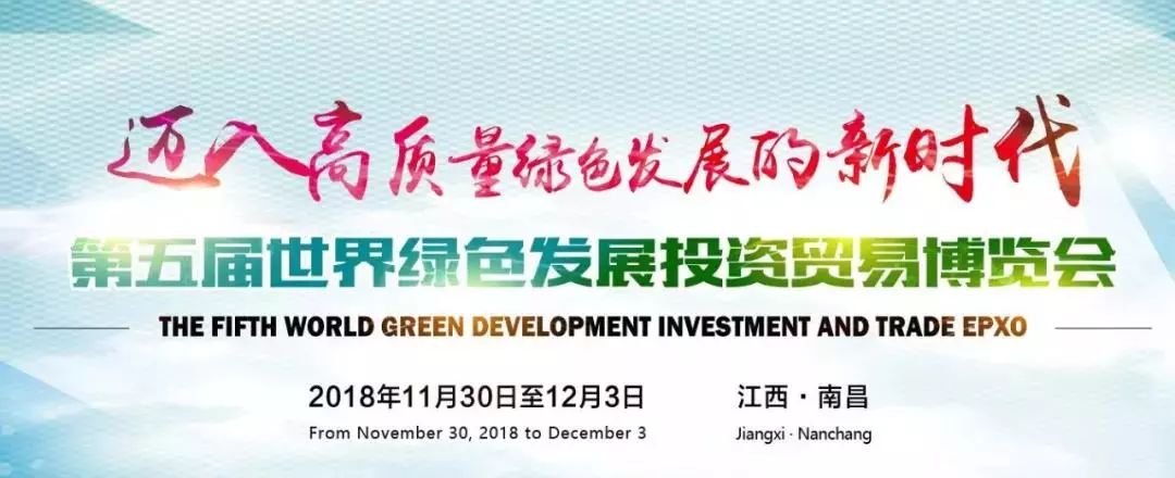 南昌vr产业大会直播回放,江西南昌vr大会在哪里