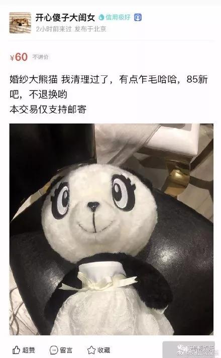 吴昕直播卖t恤400一件原视频,吴昕卖货卖400一件t恤原版视频