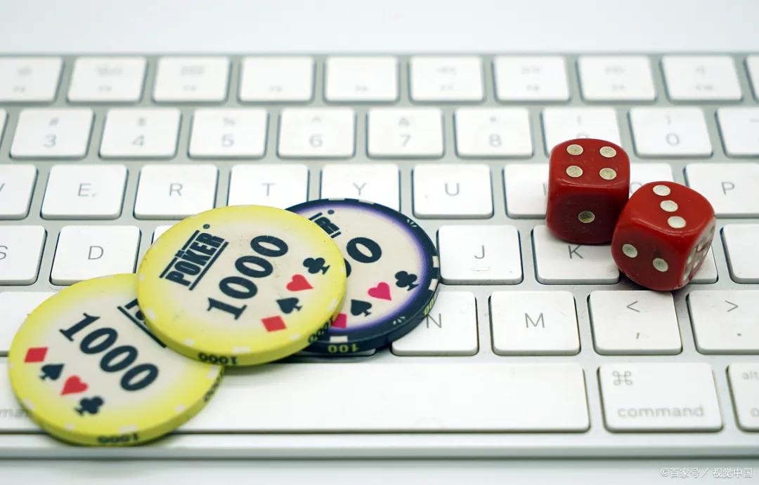 网赌骗局,揭秘网络赌博如何让你复赌