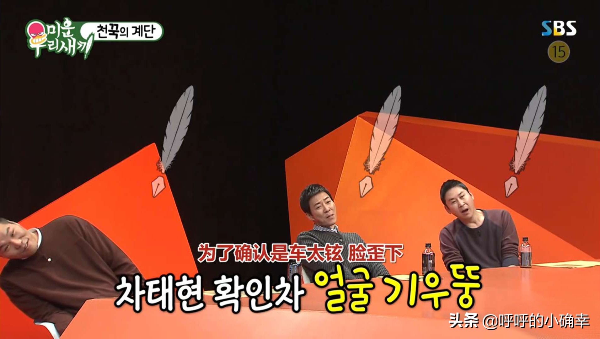 爬118层楼梯是噩梦?春胖:*钟金**国的唠叨是地狱!VJ:我说什么了?