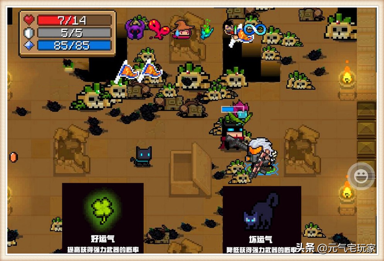 元气骑士：顶着一张老头脸，却发出少女的娇喘，免费皮肤音效逆天