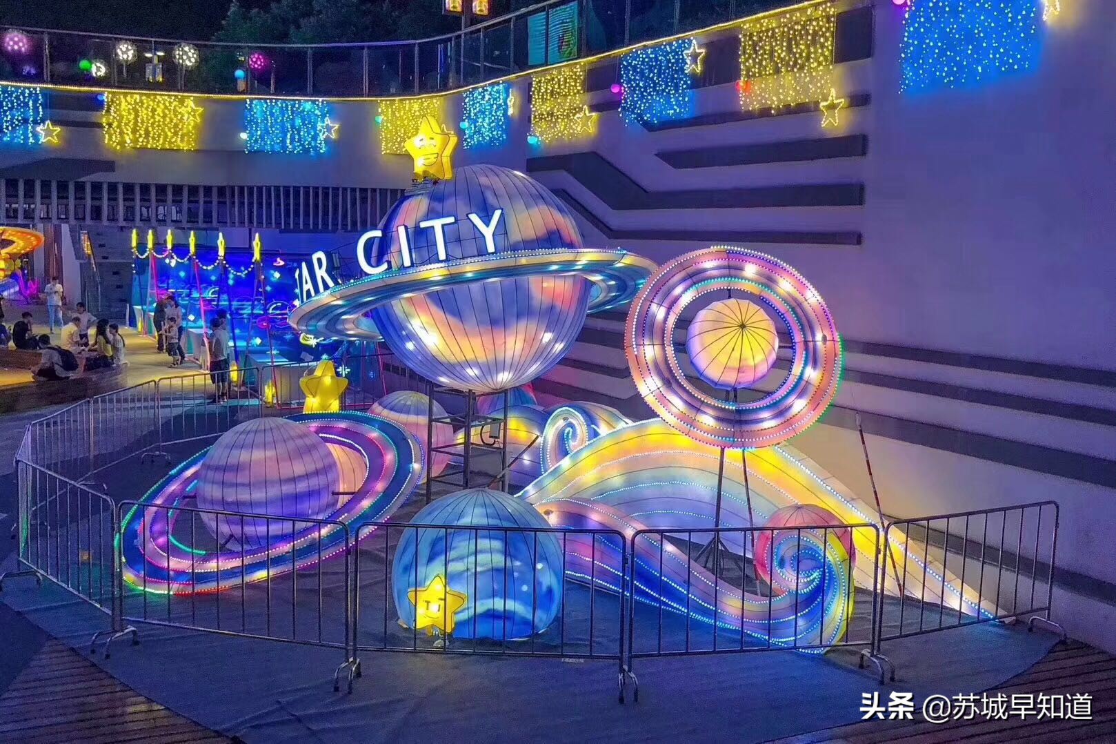 苏州市姑苏区星光耀广场,苏州星光耀广场商业现在怎么样了