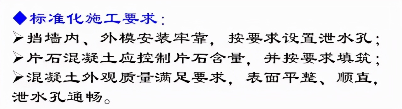 高速公路路基路面施工工艺流程,最新公路路基施工标准