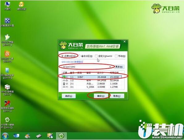 win7电脑黑屏怎么重装系统,电脑黑屏用光盘怎样重装系统
