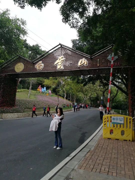 广州白云山游记作文,难忘的旅行广州白云山