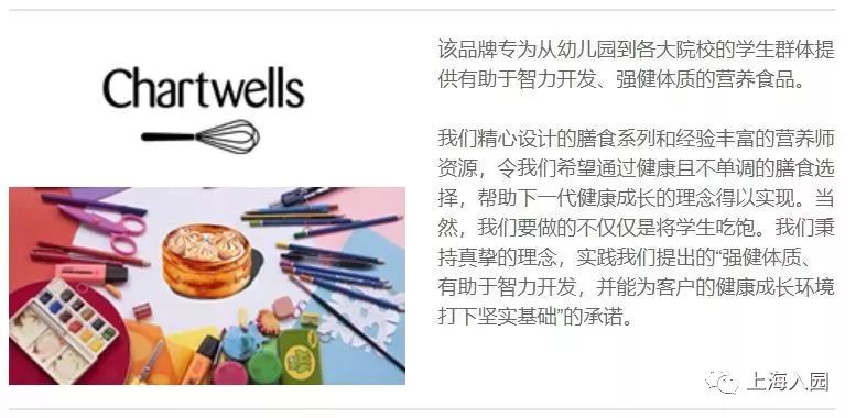 宋庆龄幼儿园教育理念,宋庆龄幼儿园教育园区