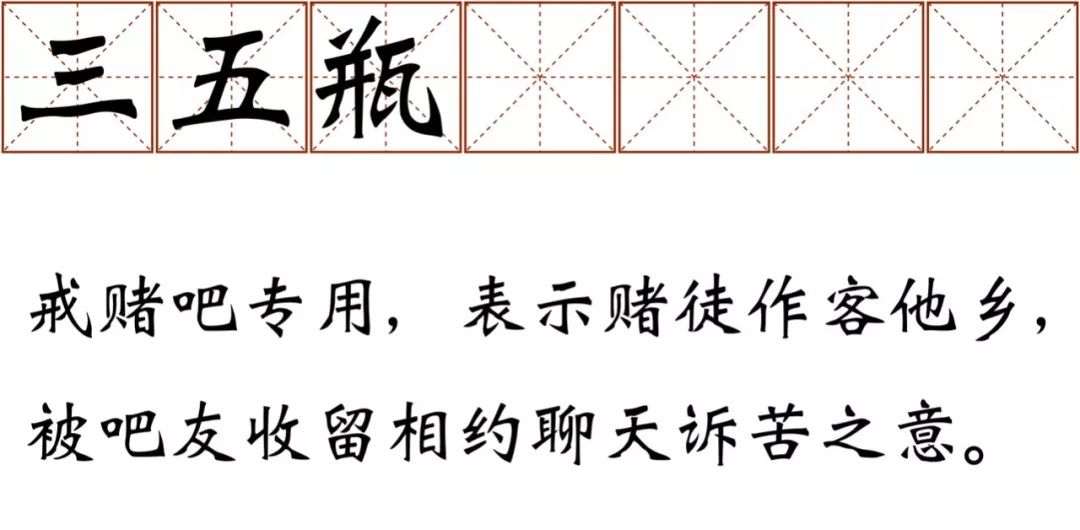 戒赌吧名人堂，欠金立老总一个席位！