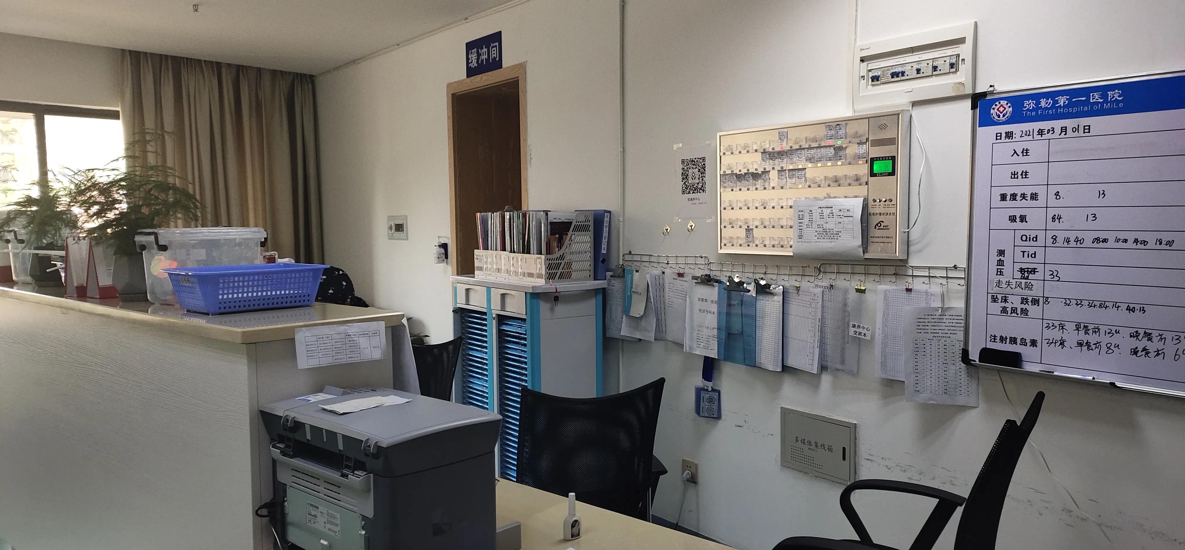 我选择云南弥勒养老，弥勒的医疗康养条件怎么样呢？