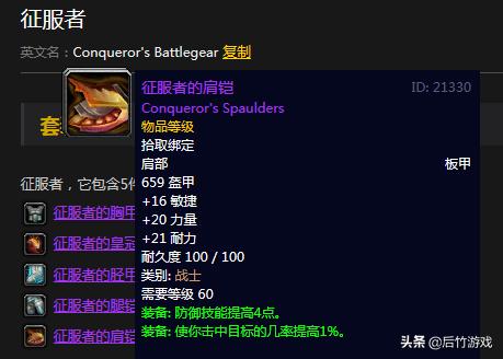魔兽世界怀旧服tbc70级惩戒骑天赋,盘点魔兽世界各职业t2.5