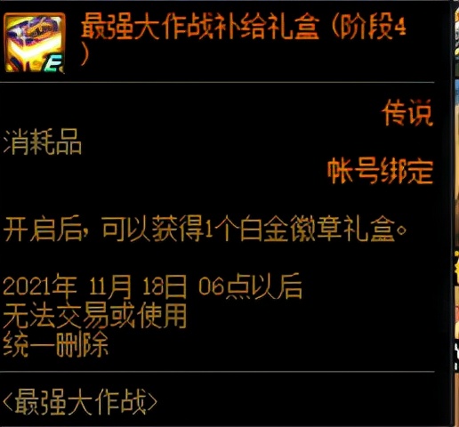 dnf上线必做的8件事,dnf全部细节有哪些