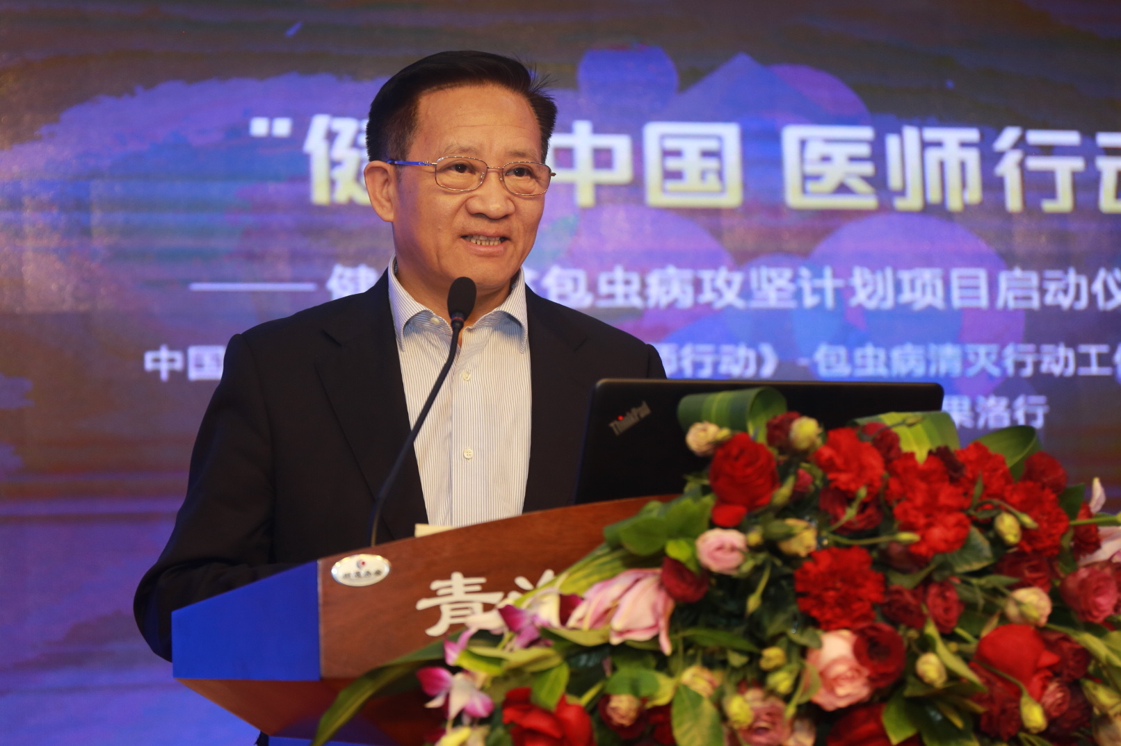 院士领衔大咖云集脱贫攻坚围剿包虫——“健康中国医师行动”健康扶贫包虫病攻坚战计划项目在青海启动