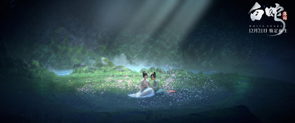 白蛇2青蛇劫起战斗力排行,白蛇2:青蛇劫什么时候上线