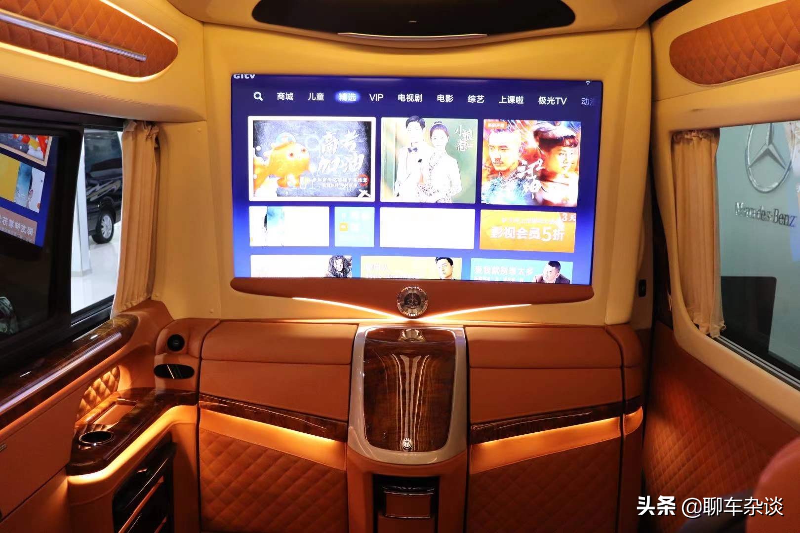 奔驰斯宾特7座爱马仕橙限量版,奔驰斯宾特爱马仕七座