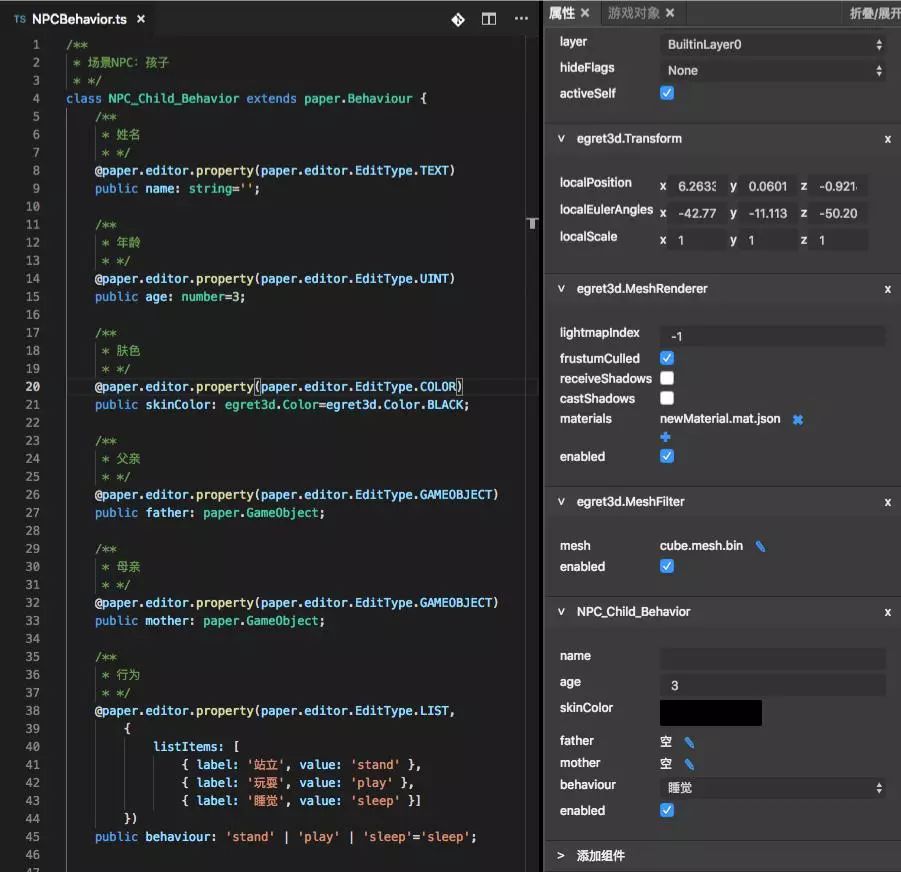 白鹭的egretpro好用吗,白鹭团队