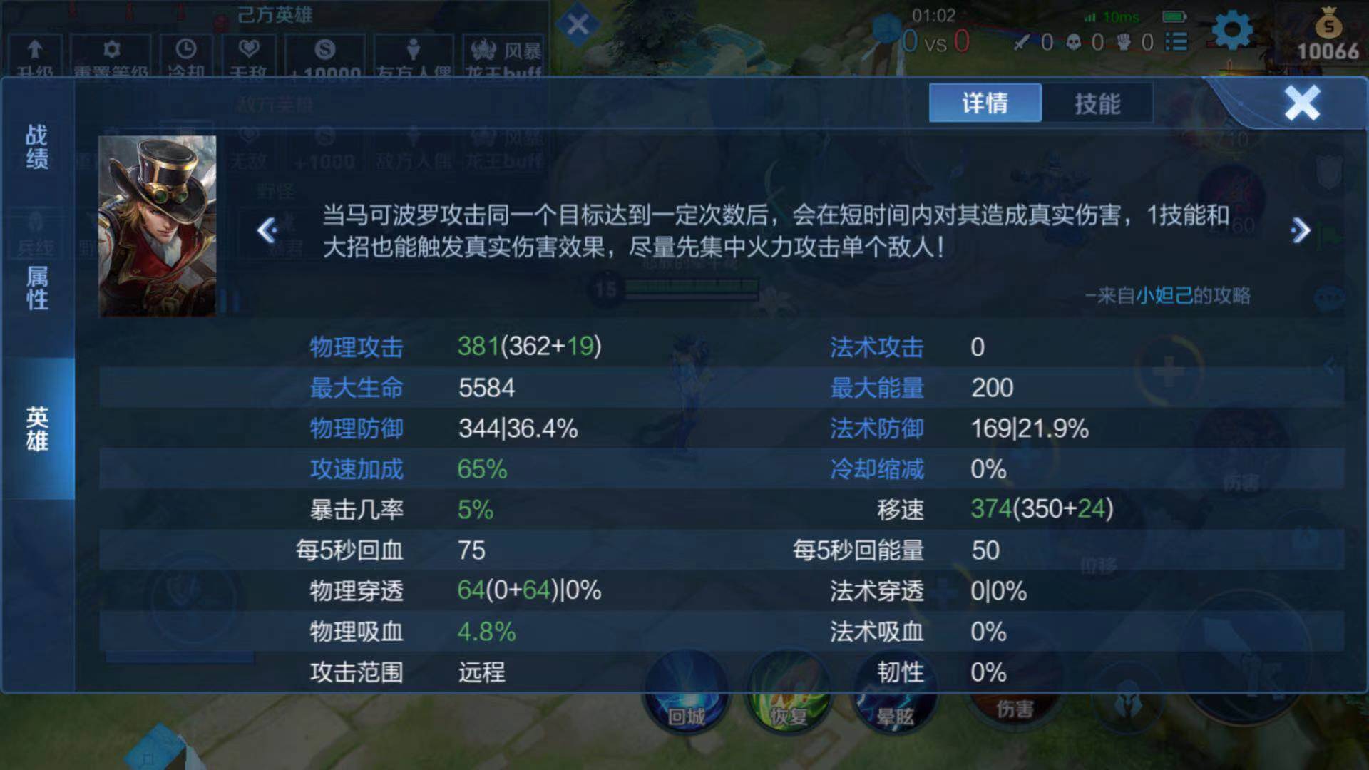 王者荣耀新赛季边路出肉打野刀,王者荣耀新赛季肉打野刀加黄刀