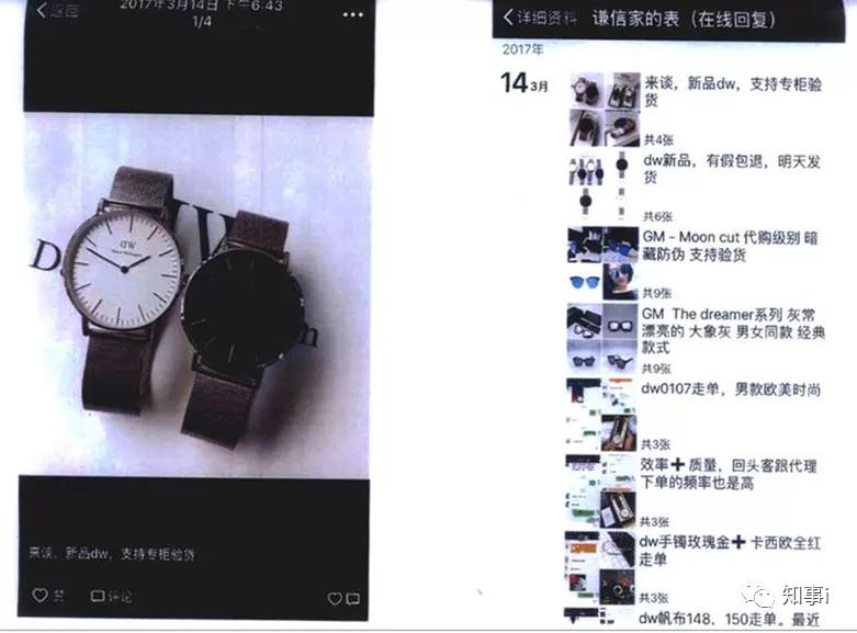 发了几条微信朋友圈判赔80万元,发了个朋友圈竟被罚了三万