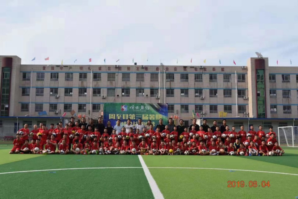 暑期足球公益培训,免费公益足球培训班