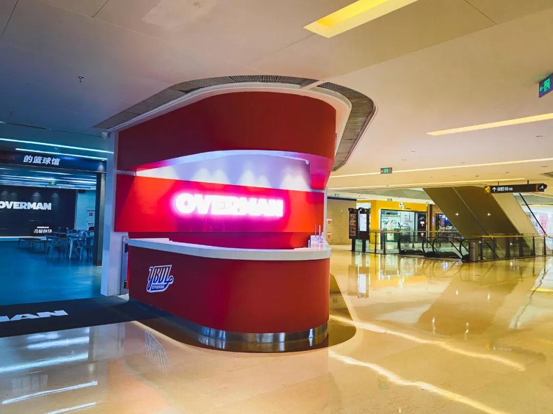 生命在于运动徒步探幽放松心情,亲子一站式运动中心探店