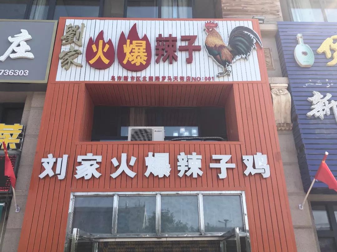 涔岄瞾鏈ㄩ綈铏归湏澶╄,涔岄瞾鏈ㄩ綈涓濊矾澶╄