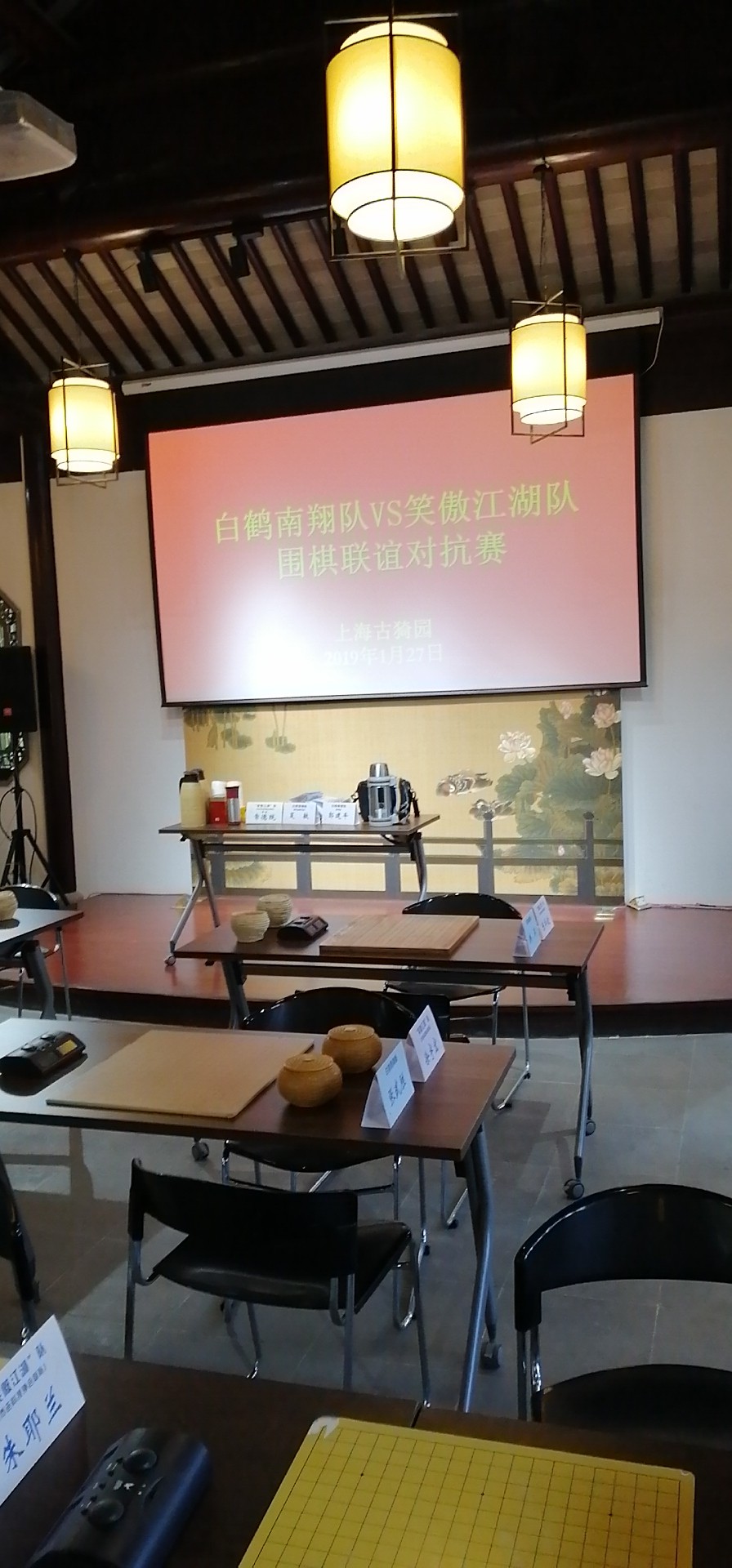 笑傲江湖怎奈白鹤南翔上海棋坛元老激战古漪园