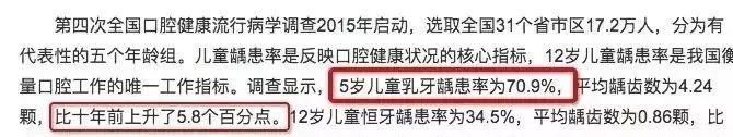 牙齿黑的地方是不是虫牙,黄牙黑牙有什么方法解决