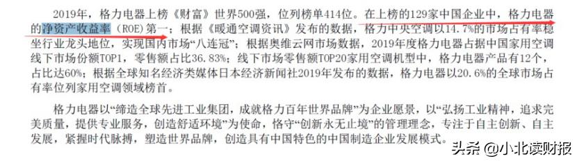 财务视角下盈利模式分析,财务视角下的企业