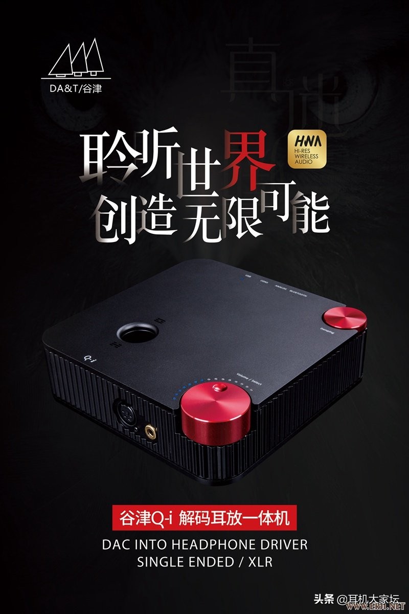 静电耳机,世界顶级静电耳机