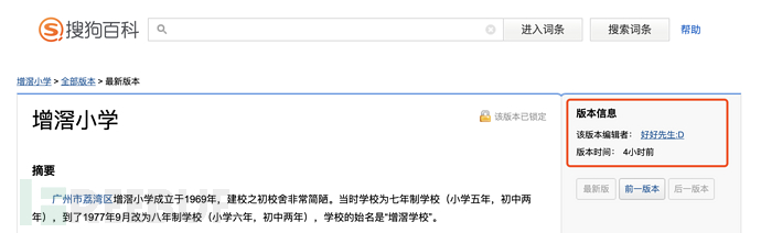 鐧惧害鍥炲簲鐧剧澶栭摼涓嶈壇缃戠珯,鐧惧害鍥炲簲鐧剧澶栭摼鎸囧悜涓嶈壇缃戠珯