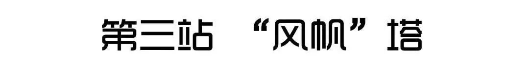 港珠澳大桥观光游轮180元,珠海游船观光港珠澳大桥
