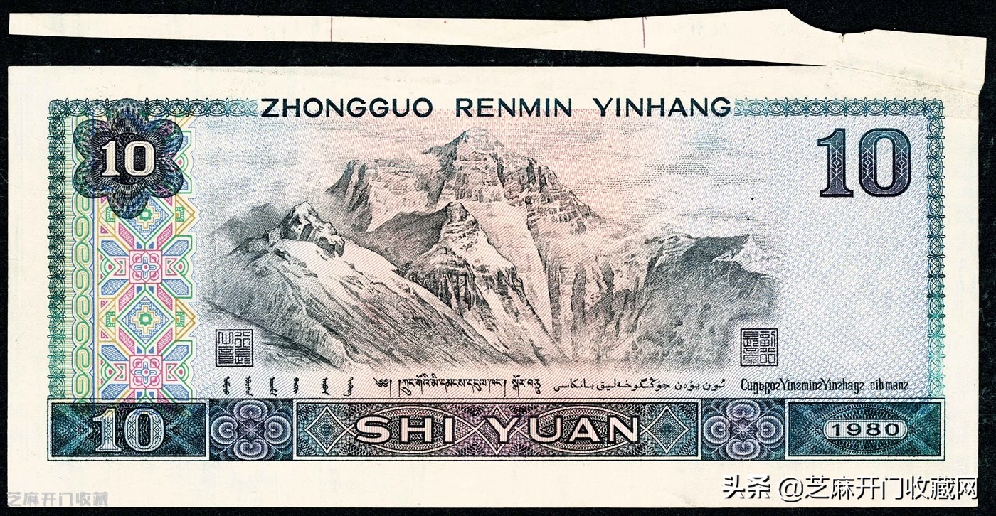 为什么会有错版币,机制币中的错版币