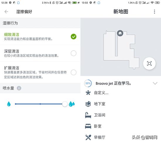 irobot擦地机器人喷水视频,irobot擦地机器人按键说明