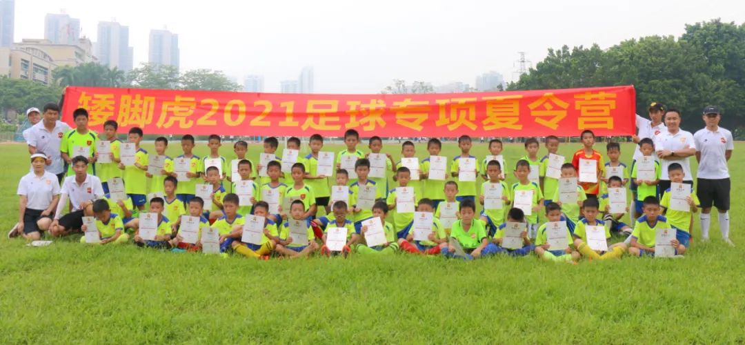 一堂有活力的足球训练课,感受一下足球带给我们的魅力