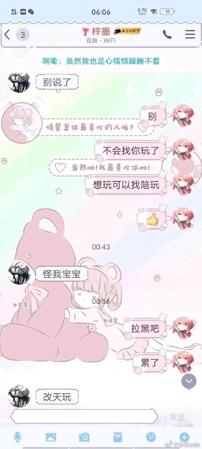 kpl被神秘打野顶号,kpl顶号